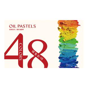 彩研diy油画棒套装送礼生日快乐礼物尼泊尔四宫格爱心刮刀入门新手绘画模板手工送男女生朋友情侣闺蜜