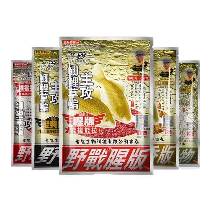 此款补贴降价了老鬼旗舰品质