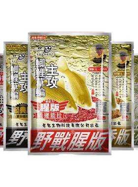此款补贴降价了老鬼旗舰品质