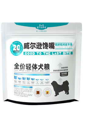 威尔逊馋嘴改善体重理想体态狗粮