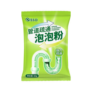 管道疏通泡泡粉强力溶解厨房下水道堵塞油污马桶疏通剂去飞虫神器