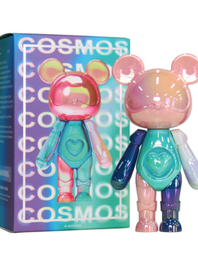 星际熊幻彩糖果可爱公仔手办创意潮玩摆件可手机支架女生生日礼物