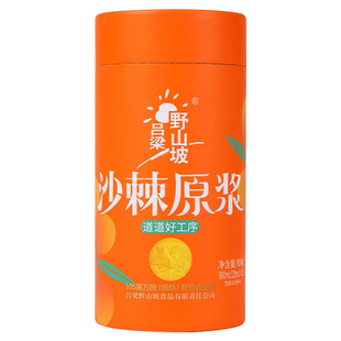 沙棘原浆吕梁野山坡沙棘汁小果生榨NFC含果油山西特产官方正品