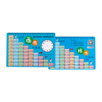 二年级上册数学2025新版学习套装