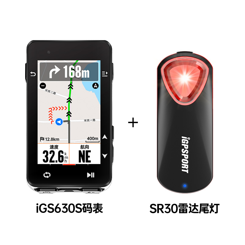 iGS630S码表码表迹驰自行车码表公路车码表架GPS里程表-封面