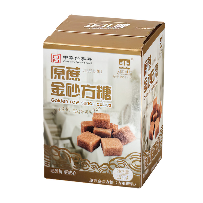 正北原蔗金砂方糖200g*2盒咖啡奶茶伴侣甜品烘焙原汁甘蔗方糖块