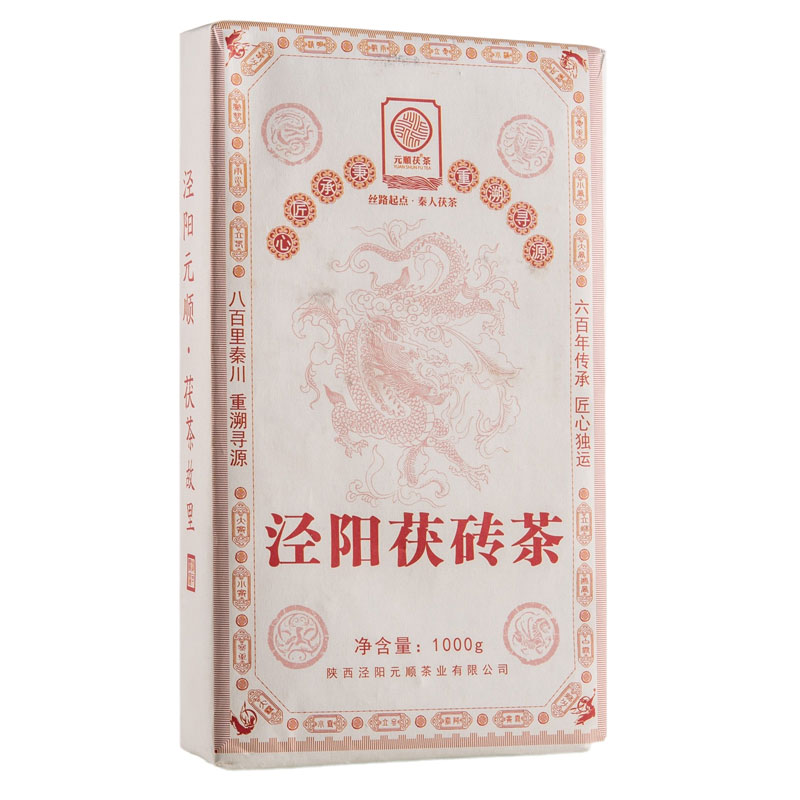 泾阳茯茶元顺茯砖茶伏茶正品特级