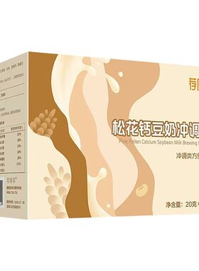 国珍荐康客松花钙豆奶冲调粉正品