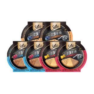 希宝三重奏猫罐头主食营养猫零食补水湿粮6盒【效期至2026.8.27】