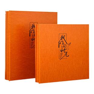 小相册本diy覆膜家庭纪念册照片影集粘贴大容量宝宝成长记录相簿