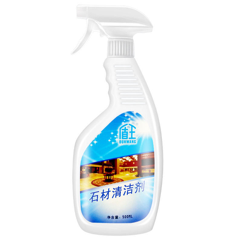 石材外墙清洗剂清洁剂