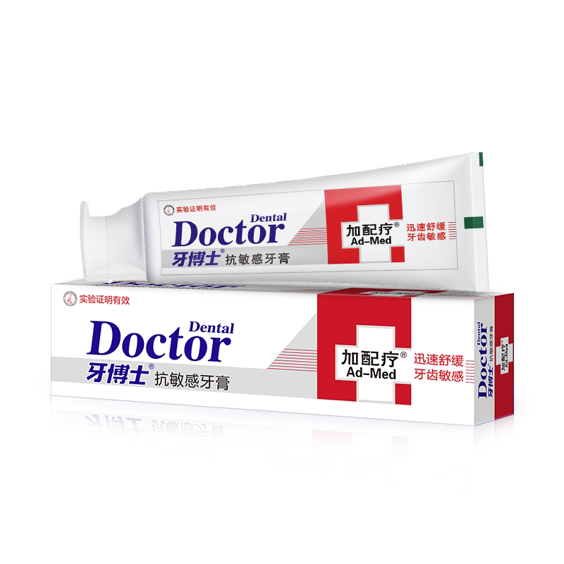 牙博士牙膏抗敏感清新口气口腔清洁去黄薄荷黄清新口气缓解冷热