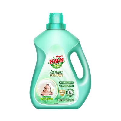 好爸爸植物亲肤柔顺剂衣物留香持久防静电2.08升