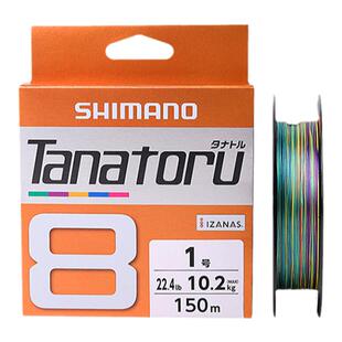 日本禧玛诺SHIMANO Tanatoru8编/4编PE线大力马渔线五彩超顺滑