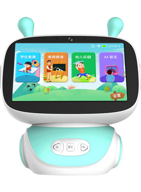 小艾同学智能教育机器人视频点读学习机婴幼儿童早教机生日礼物