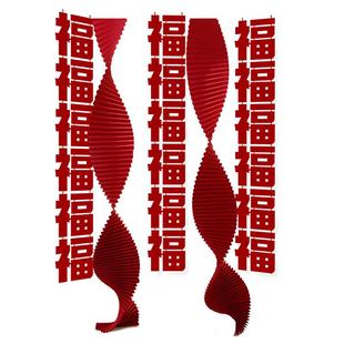 新年氛围布置装饰品2026新款新年过年幼儿园室内马年挂件福字条幅