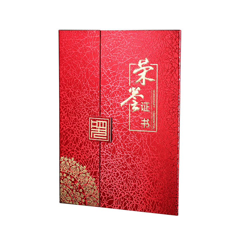 大胡子荣誉证书三折式