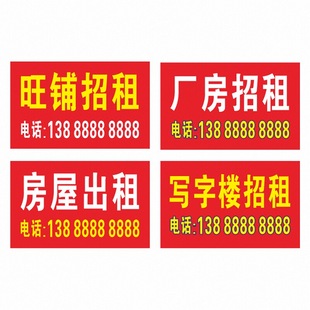 防水防晒户外背胶自粘海报墙贴小广告定做贴纸车贴定制打印制作