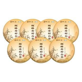 中茶白茶蝴蝶牌福建老树白牡丹茶饼整提7饼2499g茶叶官方正品中粮