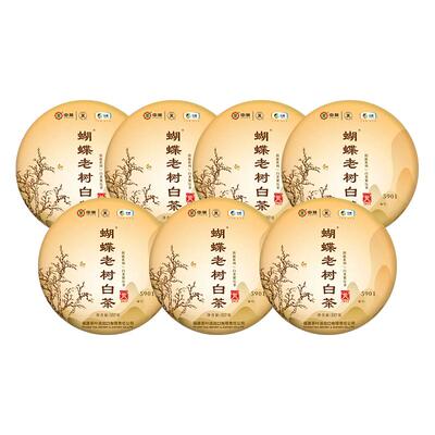 中茶蝴蝶牌白茶老树白牡丹茶饼