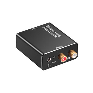 跃创兴 光纤同轴音频转换器数字模拟红白莲花3.5电视机接功放音响