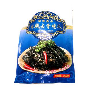 洪福盐帮去骨麻辣乌鸡爪250g无骨黑鸡爪脱骨椒麻即食鸡脚爆款商用