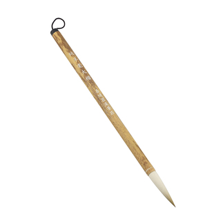 苕溪纯羊毫善琏毛笔正品初学进阶五体皆可单支白云工艺湖笔