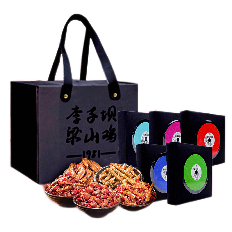 李子坝梁山鸡零食礼盒装