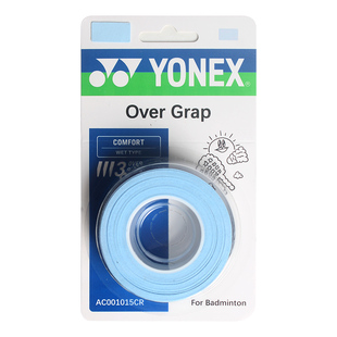 yonex尤尼克斯羽毛球拍手胶卡通手柄缠带防滑减震yy拍柄吸汗带