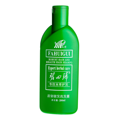 发回归生姜侧柏叶洗发水拒绝秃头