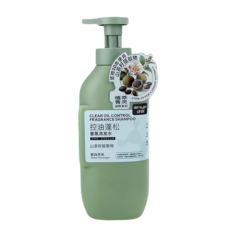 诗朗植萃山茶籽去屑止痒洗发水