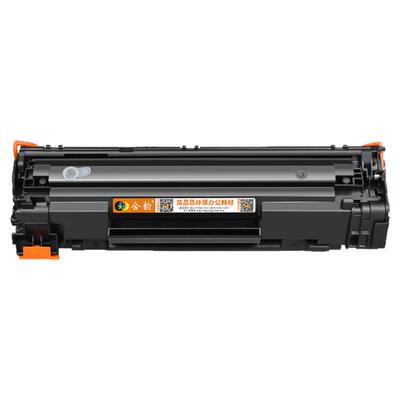 canon硒鼓通用易加墨碳粉盒