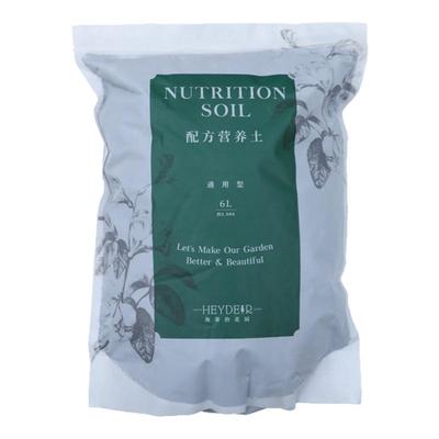 海蒂的花园配方营养土种植土