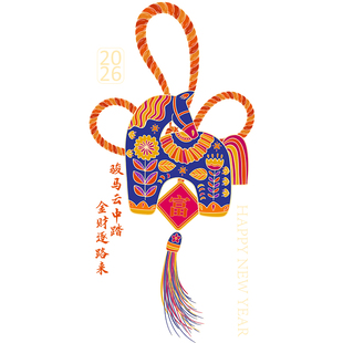 新年装饰玻璃贴纸马年窗花布置静电布艺吊坠中式过年氛围2026春节