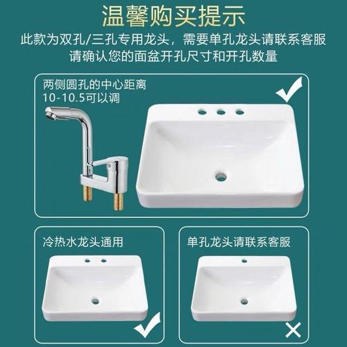 双孔面盆冷热洗脸洗手池台三孔家二合一盆混用水龙头卫生间老式
