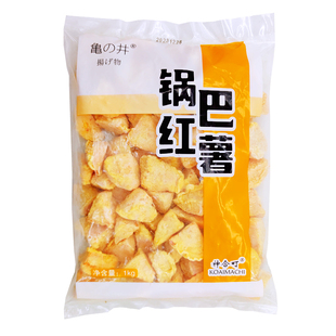 锅巴土豆网红小吃冷冻红薯块半成品油炸薯块1kg*10包小薯球地瓜条