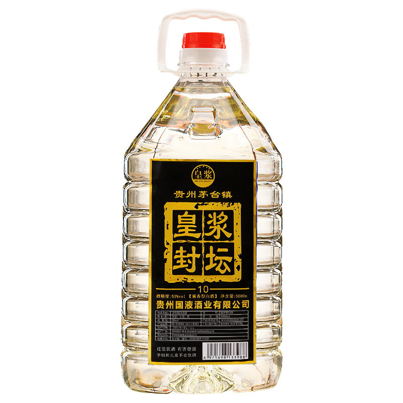 酒厂直营散酒泡酒纯粮坤沙酒53度