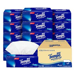 【王一博同款】得宝抽纸无香36包卫生纸非整箱德宝纸巾餐巾面巾纸