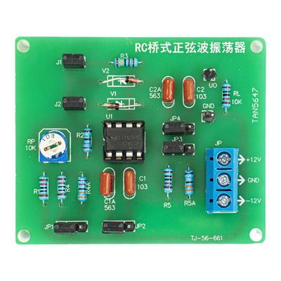 RC桥式正弦波振荡器电路套件