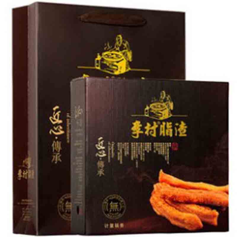 李村脂渣節(jié)日禮盒豬油渣豬肉干美食送禮中秋過年年貨禮品青島特產(chǎn)