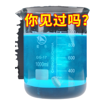 车仆固体雨刷液汽车玻璃水雨刮精雨刮水壶片浓缩装清洗去污泡腾片