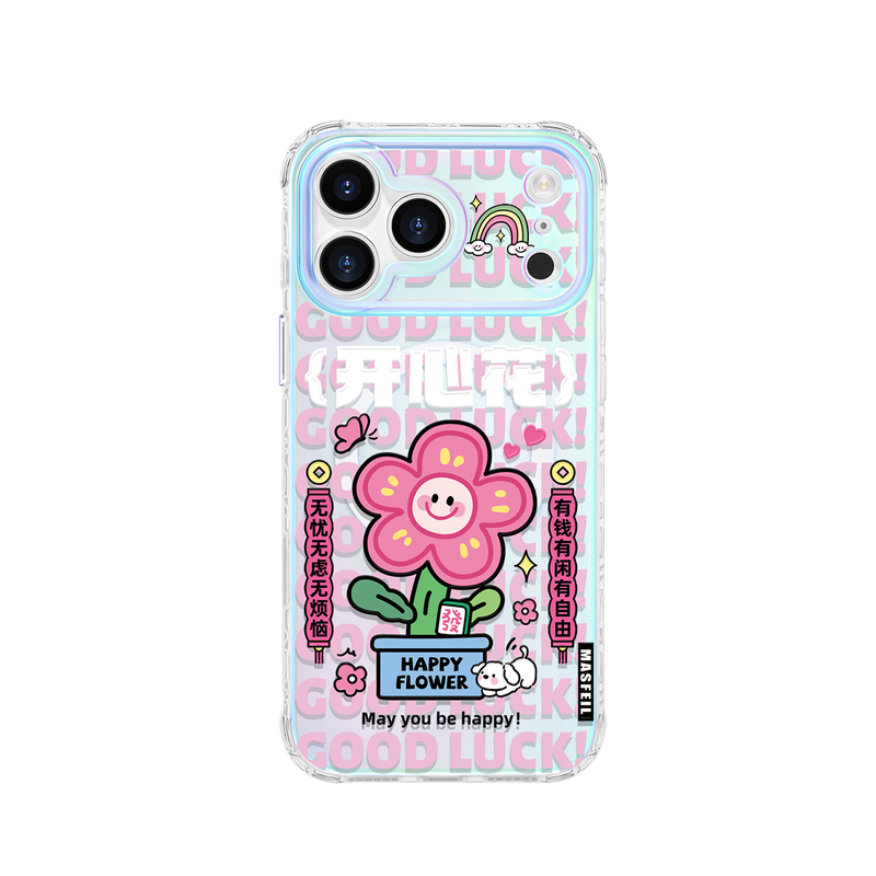 MASFEIL× 天天开心花适用iPhone17Promax手机壳新款ip17磁吸带支架苹果16Pro套Jo9网红同款高级感17pm全包女