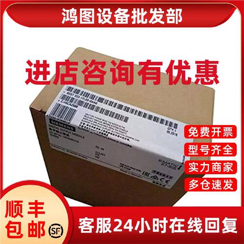 议价原装西门子PLC 6ES7322-1FL00-0AA0 6ES7 322-1FL00-0AA0 SM3