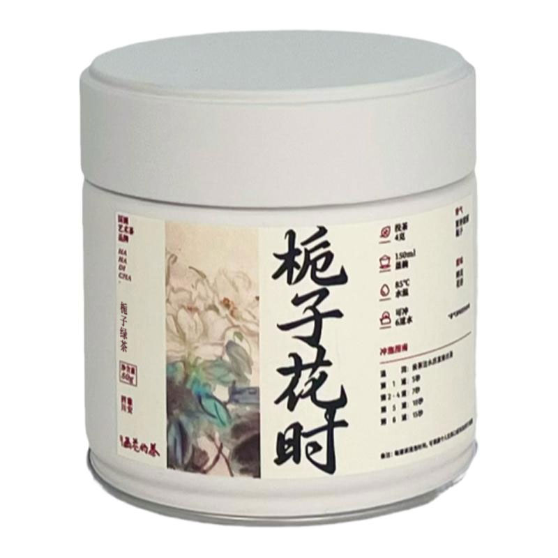 画花的茶栀子花时新茶小罐花茶栀组合型花茶