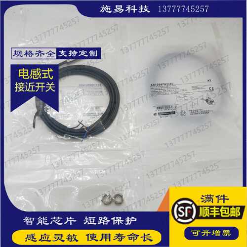 议价现货全新M18圆柱型接近开关XS218BLPAL2 NA电感式感测器DC三