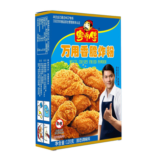 粤师傅万用香脆炸粉120g餐厅炸鸡粉KFC香酥餐饮商用1kg大包装包邮