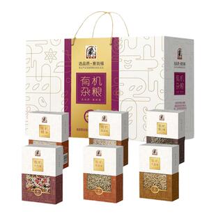 【塞翁福BP】有机杂粮紫礼盒2400克五谷杂粮礼盒送长辈走亲戚礼品