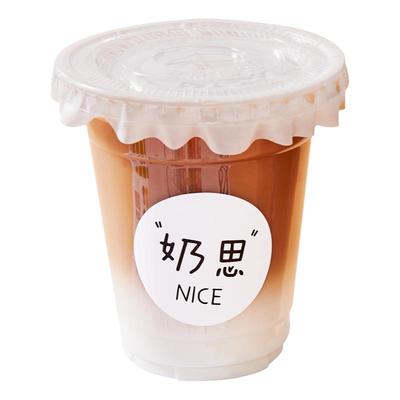 网红杯一次性奶茶杯PET冷饮透明
