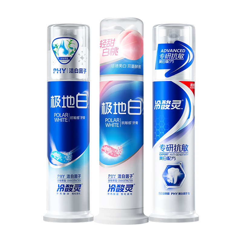 美白清新口气丨冷酸灵抗敏感牙膏