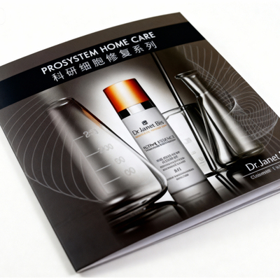 三一彩印产品说明书印刷免费设计